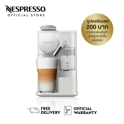 Nespresso เครื่องชงกาแฟ รุ่น New Lattissima One