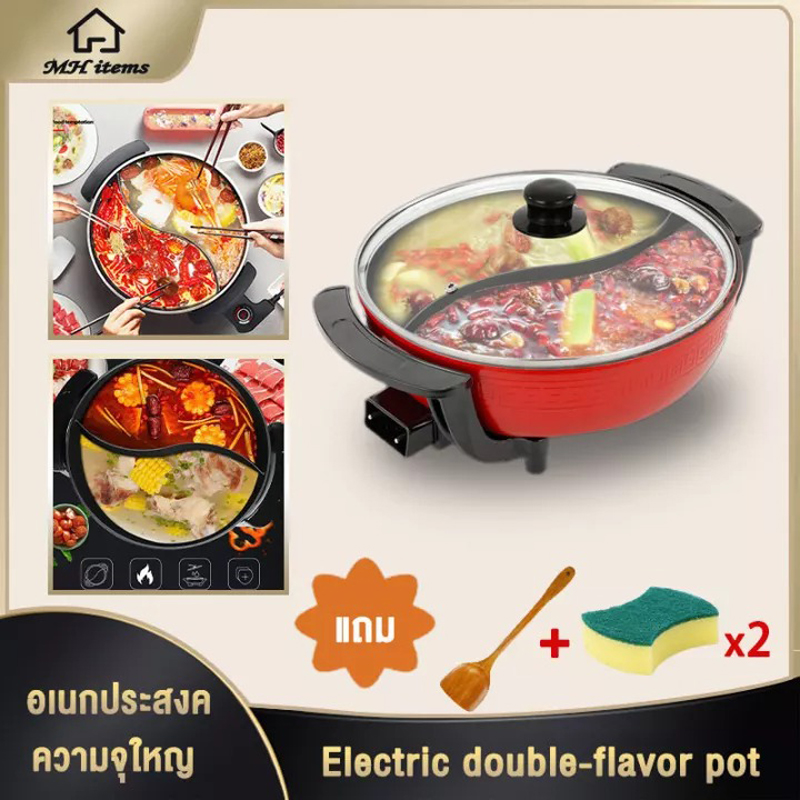 【New store offers】Double-Flavor Pot 6Lเกาหลีหม้อชาบูหม้อชาบู2ช่องหม้อสุกี้หม้ออเนกประสงค์6ลิตรหม้อชาบูไฟฟ้า หม้อทอง ผัด อุ่น ต้ม นึ่ง หม้อสุกี้ไฟฟ้า