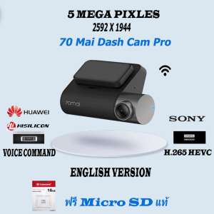 XIAOMI MAI กล้องติดรถยนต์ 70 mai smart dash cam pro 5 ล้านพิกเซล wifi voice command  Hisilicon Huawei Sony Sensor H.265 HEVC แถมฟรี Micro SD แท้ 16 GB ประกัน 1 ปี  ฟรีค่าจัดส่ง