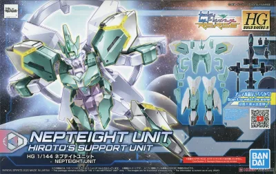 ขาย กันดั้ม ราคาถูก Bandai Gundam HG 1/144 HGBD R NEPTEIGHT UNIT