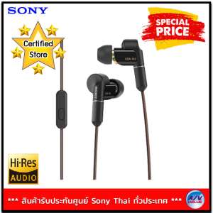 ขาย Sony In-Ear Headphones (Hi-Res AUDIO) รุ่น XBA-N3AP