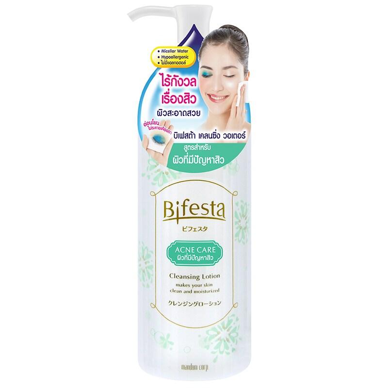 โปรโมชั่น ส่งฟรี Bifesta Cleansing Lotion Sebum 300 ml. บิเฟสต้า คลี