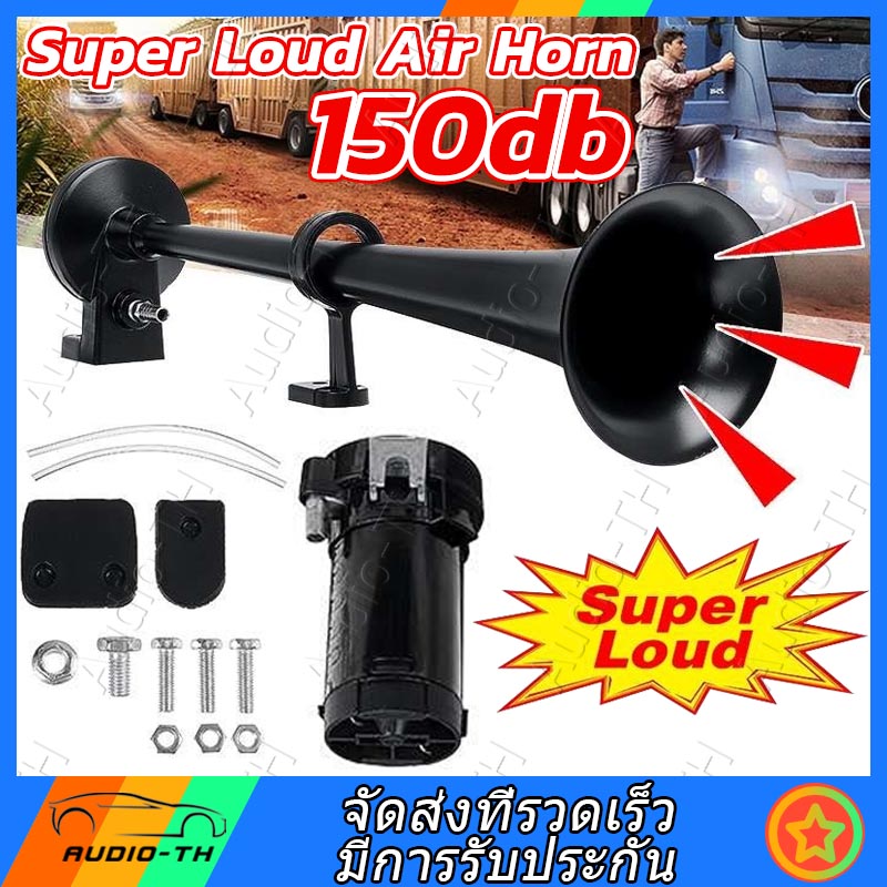 (การจัดส่งจากประเทศไทย) 150DB 12V Universal Super Loud Air Horn Kit รถฮอร์นลำโพงคอมเพรสเซอร์ 17 นิ้ว 450 มม. สำหรับรถบรรทุกเรือรถไฟรถจักรยานยนต์