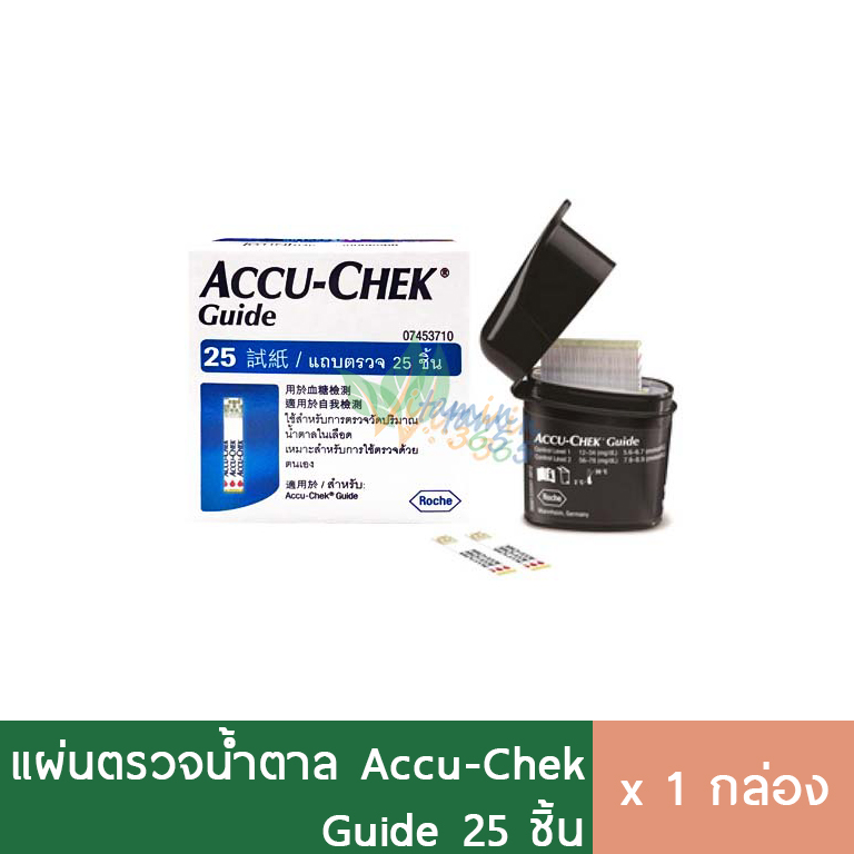 AccuChek Guide Test Strip แผ่นตรวจน้ำตาลรุ่น Guide 25 แผ่น
