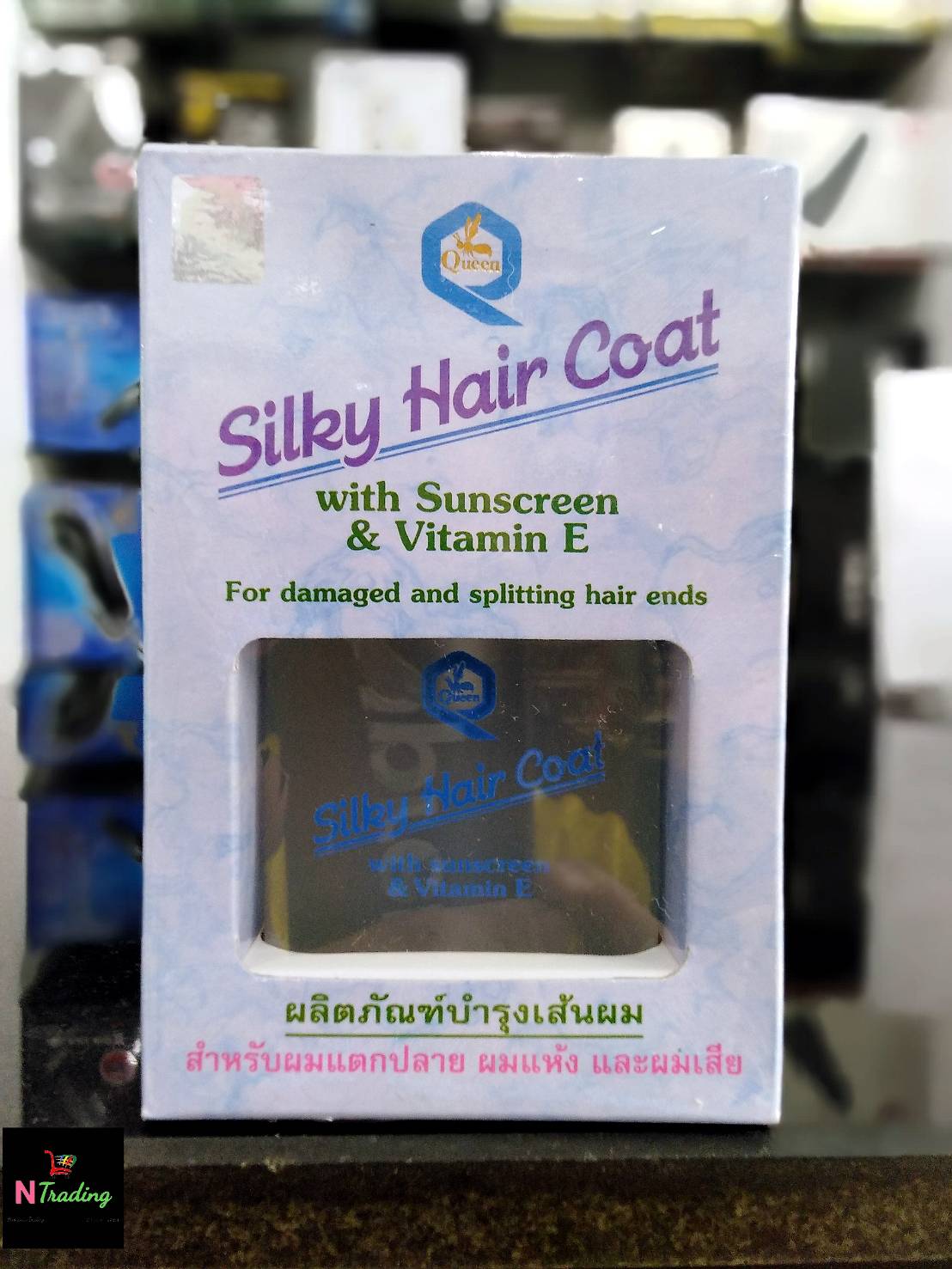 ควีน ซิลกี้ แฮร์โคท / Queen Sillky Hair Coat ปริมาณสุทธิ 85 มล.