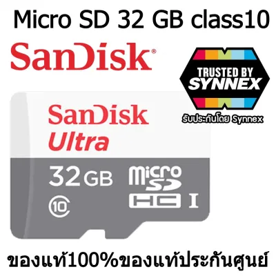 Sandisk MicroSD Ultra Class 10 80MB/SD 32GB