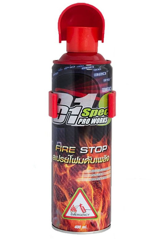D1 SPEC PRO Fire Foam สเปรย์โฟมดับเพลิง สเปรย์โฟมดับไฟ ถังดับเพลิงในรถยนต์ ขนาดพกพา เหมาะสำหรับรถยนต์