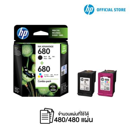 HP 680 Color/Black Ink Crtg Combo 2-Pk (X4E78AA) ( หมึก , ตลับหมึก ) HP 680 Color/Black Ink Crtg Combo 2-Pk (X4E78AA) ( หมึก , ตลับหมึก )