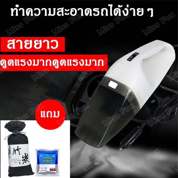 สินค้าใหม่ ระบบสุญญากาศ แบบพกพา เครื่องดูดฝุ่นในรถ ที่ดูดฝุ่นในรถ เครื่องดูดฝุ่นขนาดเล็ก Car Vacuum Cleaner เครื่องดูดไรฝุ่น