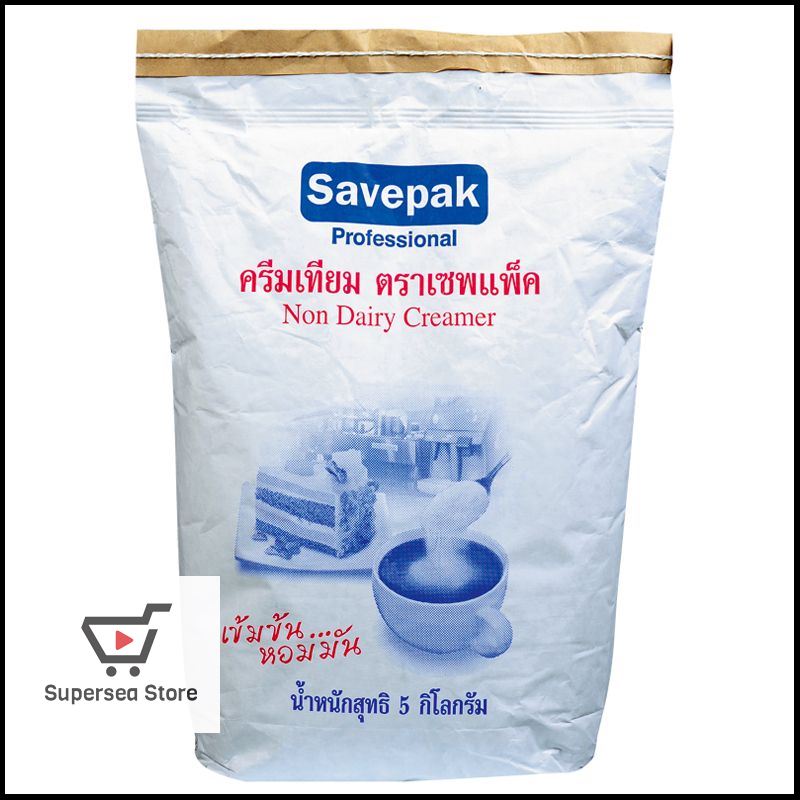 โปรสุดคุ้ม เซพแพ็ค ครีมเทียม 5 กิโลกรัม ราคาถูกที่สุด