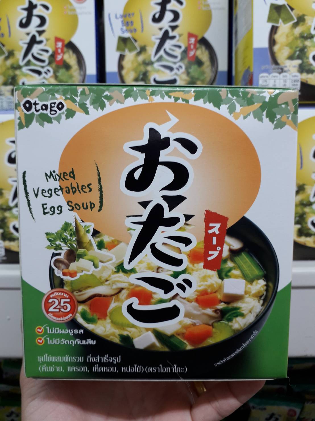 โอทาโกะ ซุปไข่ผสมผักรวม 40 กรัม แบบกล่อง / Otago Mixed Vegetables Egg Soup 40 g.