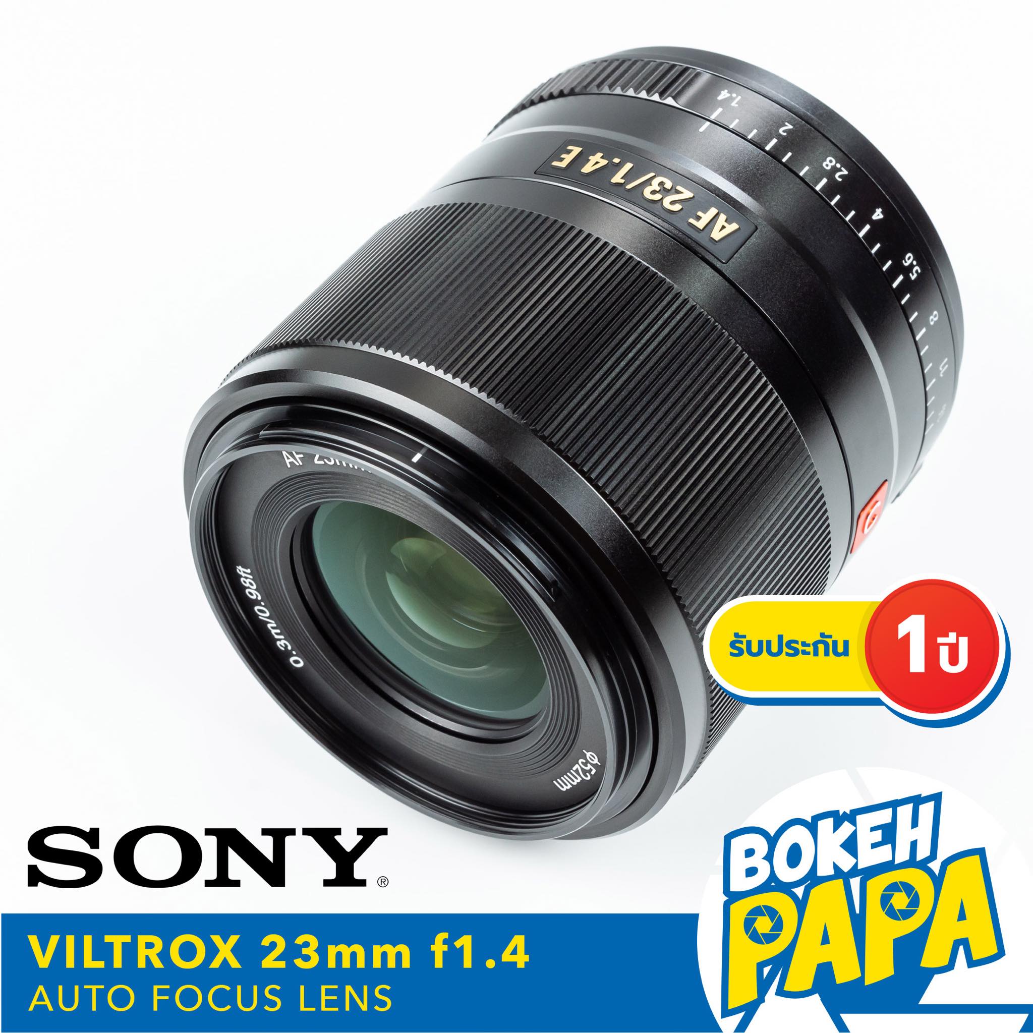 VILTROX 23mm F1.4 STM SONY E เลนส์ ออโต้โฟกัส AF สำหรับใส่กล้อง Sony Mirrorless ได้ทุกรุ่น ( VILTROX AUTO FOCUS Lens 23 MM F1.4 ) ( เมาท์  E / FE / NEX Mount ) ( กล้อง โซนี่ )
