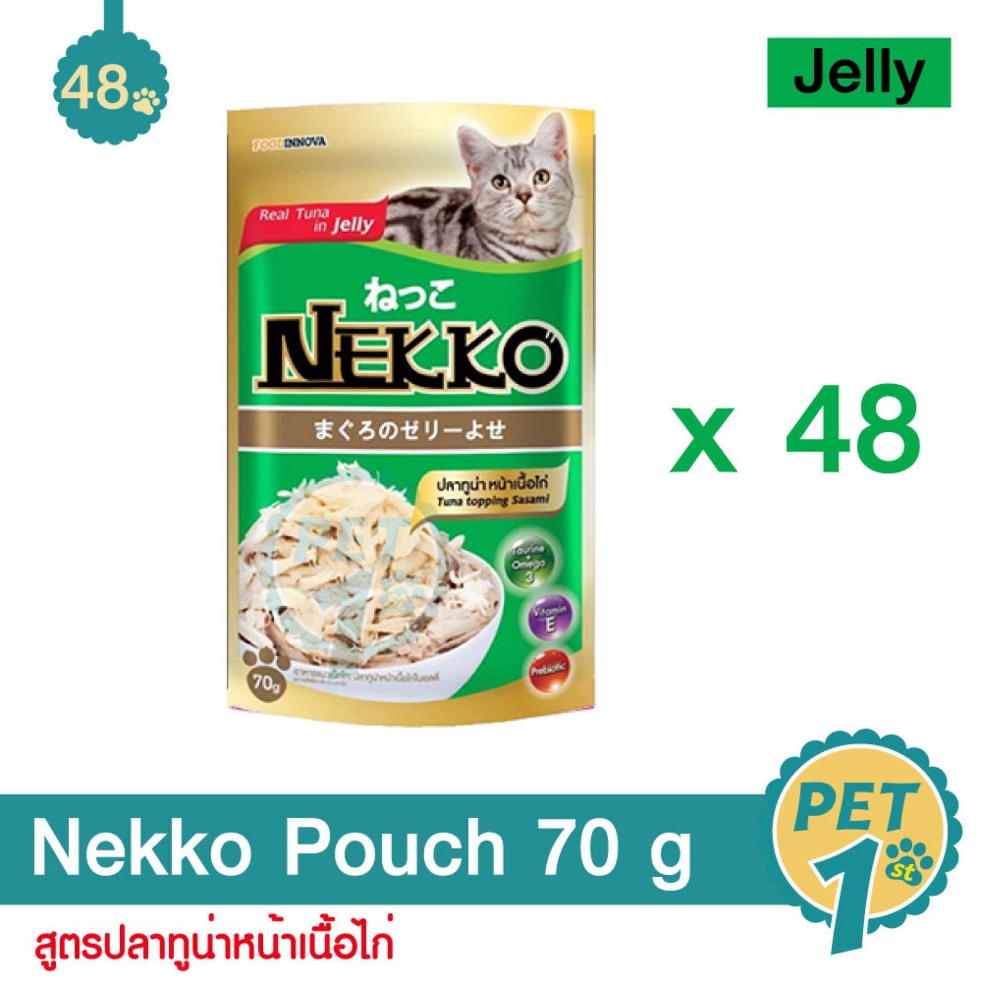 Nekko Pouch 70 g x 48 Units อาหารเปียกแมว สูตรปลาทูน่า หน้าเนื้อไก่ 48 ซอง