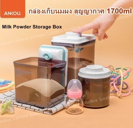 [รับประกันของแท้ 100%] กล่องเก็บนมผง กล่องสุญญากาศ กล่องอเนกประสงค์ กล่องใส่นมผง กล่องนมผง 1700มล. ใส่นมผงได้ประมาณ 800กรัม Vacuum Milk Powder Box  1700ml. / 800g.