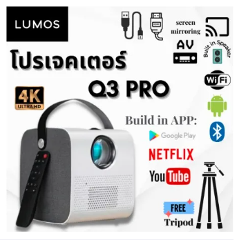 Projector Q3 🔥พร้อมสต็อก🔥 New Q3 Projector 2023 WiFi projector HD 1080P projector ...