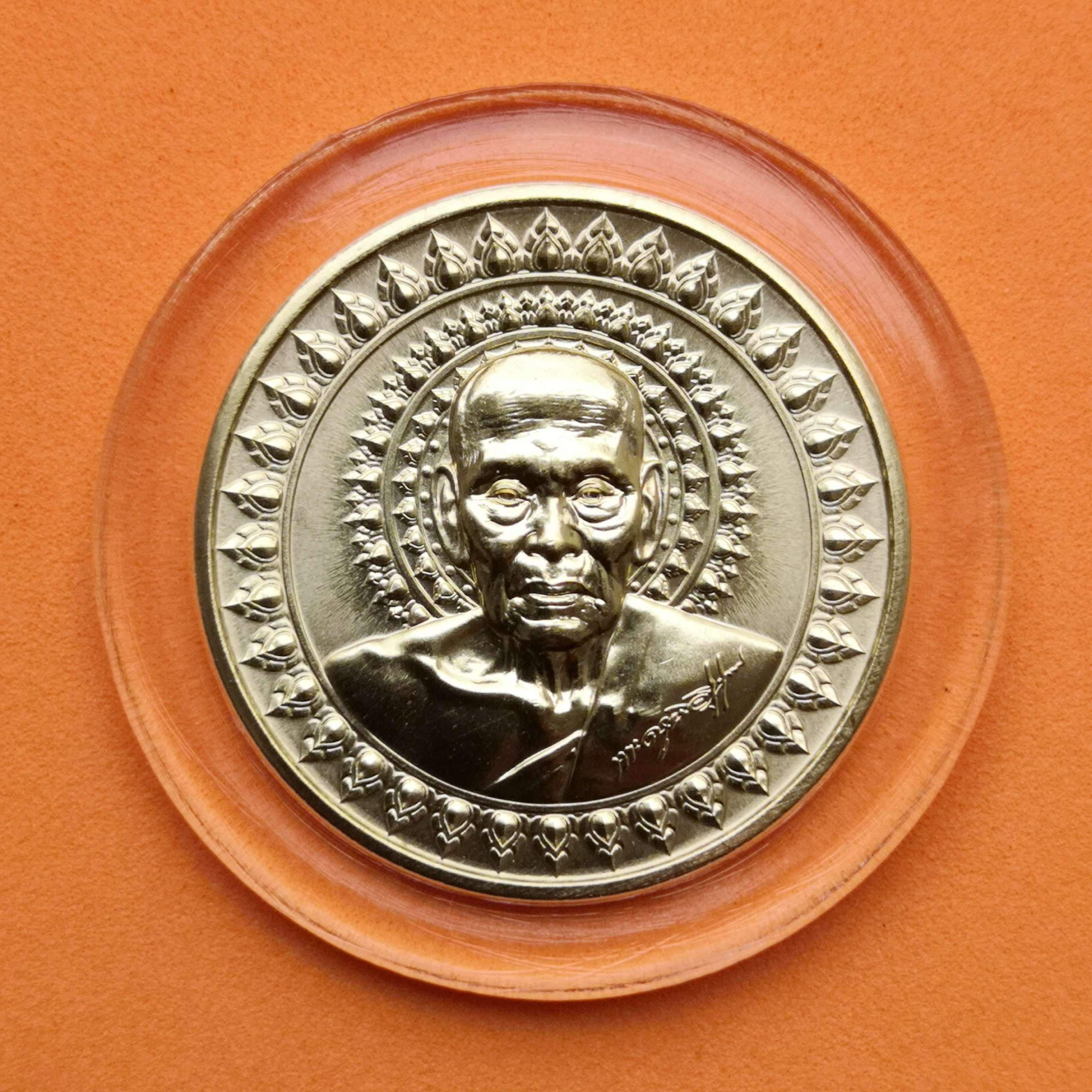 เหรียญหลวงพ่อพัฒน์ ปุญญากาโม วัดห้วยด้วน รุ่นอริยทรัพย์ 99 เนื้อทองเหลือง ขนาด 3 เซน บล็อกกษาปณ์ (ของสะสม ของที่ระลึก วัตถุมงคล