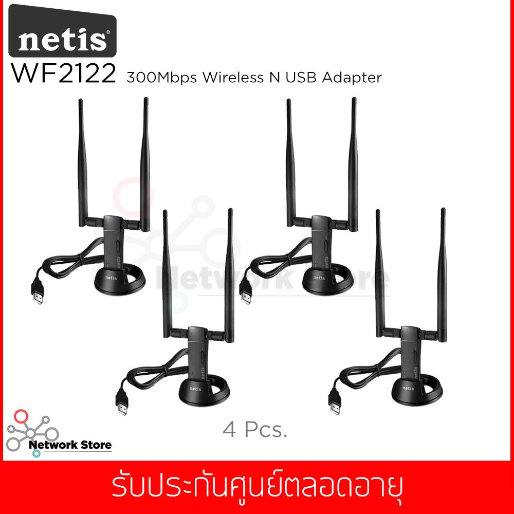 (ชุดสุดคุ้ม 4 ชิ้น) Netis รุ่น Wf2122 300mbps Wireless N Usb Adapter (แท้ประกันศูนย์). 