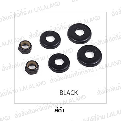 แหวนรองบูชชิ่ง ทรัค 3in1 Cone + Barrel + น็อตคิงพิน ฟรี ราคาประหยัด สำหรับลูกยาง skateboard surfskate Bushings washers