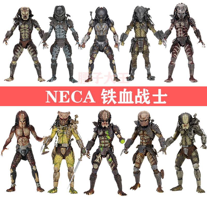 NECA เลือดเหล็กนักรบสงครามรูปร่าง P1 ปู P2 ภาพยนตร์รุ่นร่วมย้ายตุ๊กตาของเล่นมือ