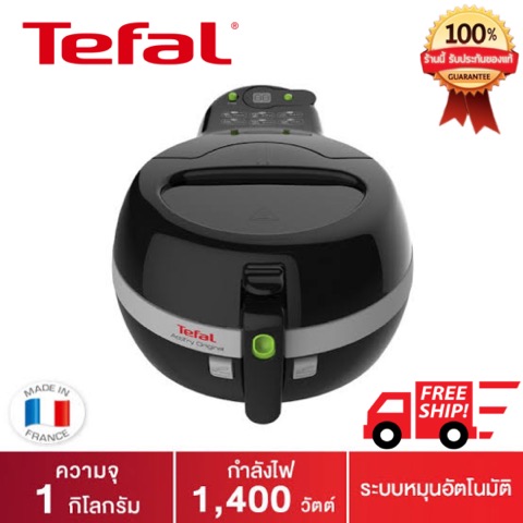 ++พร้อมส่ง ส่งฟรี++ TEFAL หม้อทอดเพื่อสุขภาพ หม้อทอดไร้น้ำมัน Actifry Snacking FZ7118 ความจุ 1 กก. ปรุงอาหารได้หลากหลาย ต้ม ผัด แกง ทอด อบ เทคโนโลยีทันสมัยด้วยระบบหมุนเวียนลมร้อน ระบบก้านคนอัตโนมัติ ช่วยให้อาหารสุกได้อย่างทั่วถึง / มีใบรับประกัน