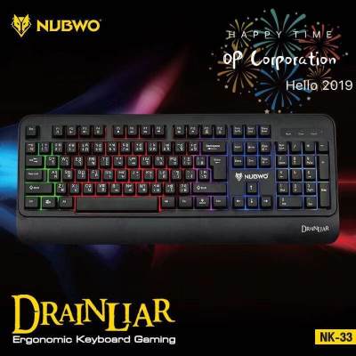 ดูภาพ Nubwo NK-33 Drainliar คีย์บอร์ดไฟ 9 โหมด ปุ่มโดมสวิตช์ กดพร้อมกันได้ 19 ปุ่ม <br/>เพิ่มเติม Nubwo NK-33 Drainliar คีย์บอร์ดไฟ 9 โหมด ปุ่มโดมสวิตช์ กดพร้อมกันได้ 19 ปุ่ม