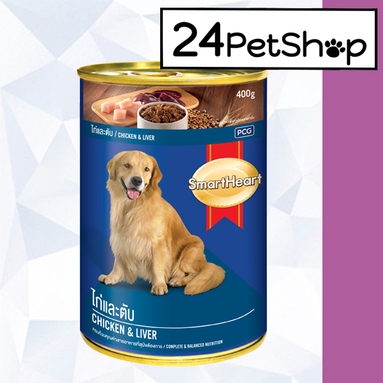 [12 กระป๋อง] SmartHeart 400g. สมาร์ทฮาร์ท อาหารเปียกสุนัข แบบกระป๋อง  pets flavor ไก่และตับขนาดกิโลอาหารสัตว์ 4.8 kg.
