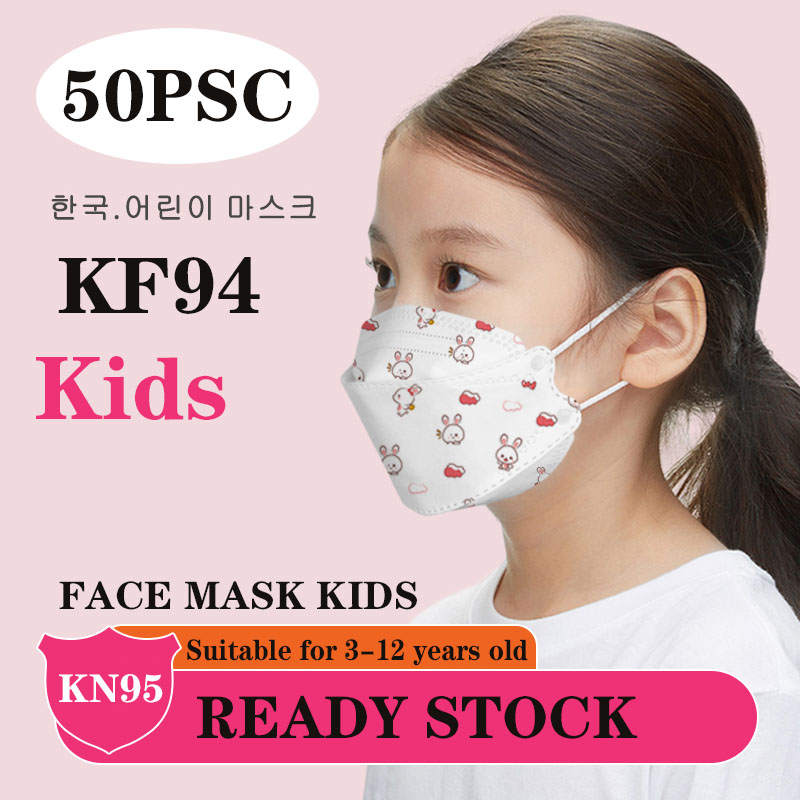Evetion 50 ชิ้นหน้ากากสำหรับเด็ก KF94 หน้ากากเด็กเกาหลีออกแบบ 3D สำหรับเด็กสวมหน้ากากป้องกัน 4ply Kn 95 เกรดเด็กหน้ากากลายการ์ตูนหน้ากาก Pm2.5 หน้ากากป้องกันมีความนุ่ม หน้ากากเด็กชายและเด็กหญิง