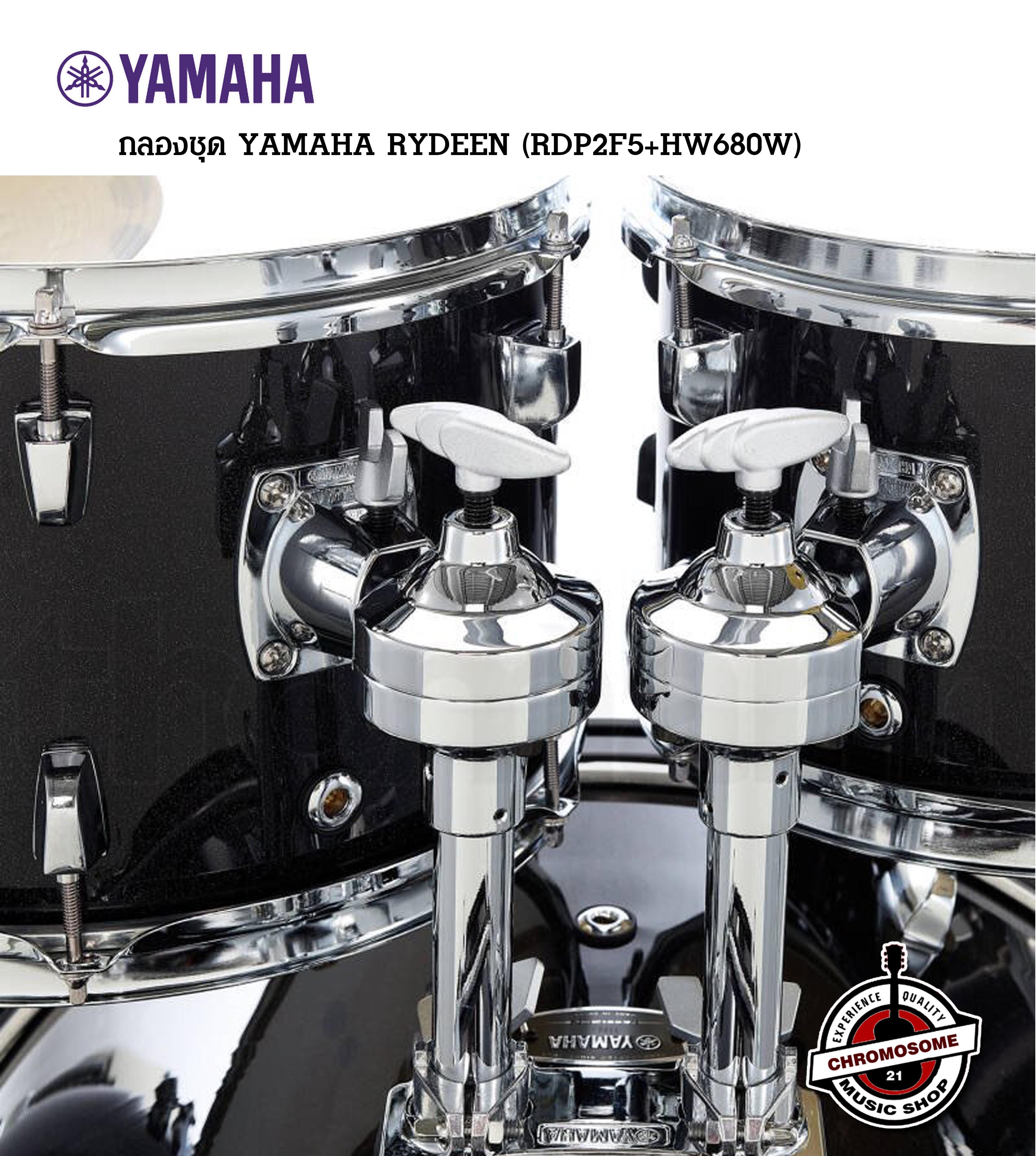 กลองชุด Yamaha Rydeen Drum Set (สีดำ) with Hardware HW680
