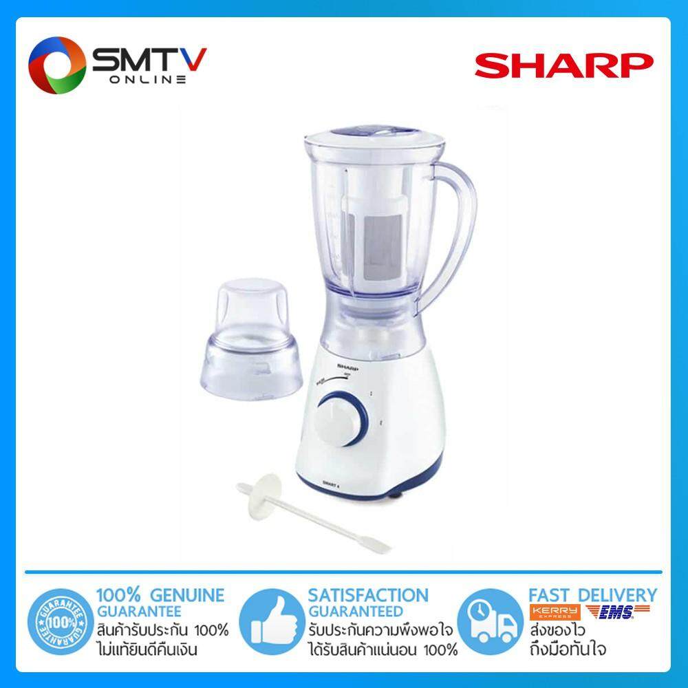 [ถูกที่สุด] SHARP เครื่องปั่นเอนกประสงค์ 1.25 ลิตร รุ่น EM-SMART4 ...