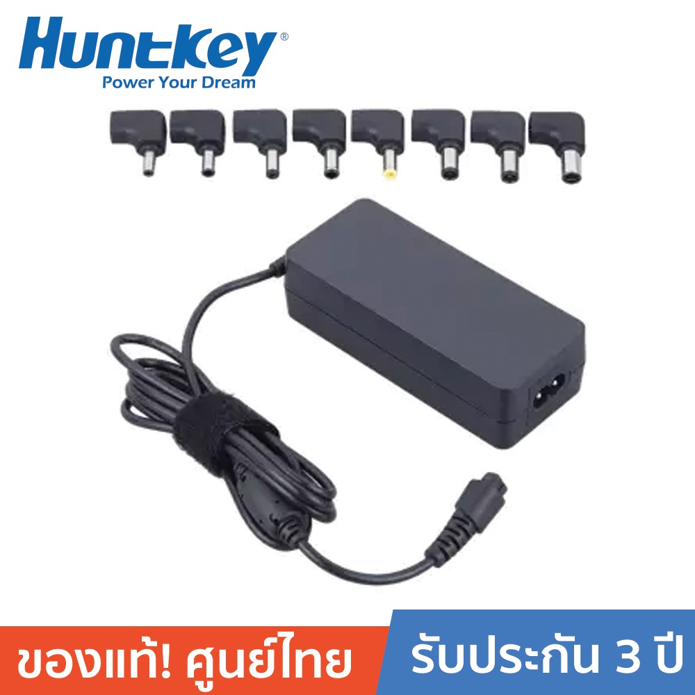 ลดราคา Huntkey ปลั๊ก Notebook Adapter 65W รุ่น ULTRA UNIVERSAL (พร้อมหัวต่อ 8 ขนาด) #ค้นหาเพิ่มเติม แท่นวางแล็ปท็อป อุปกรณ์เชื่อมต่อสัญญาณ wireless แบบ USB