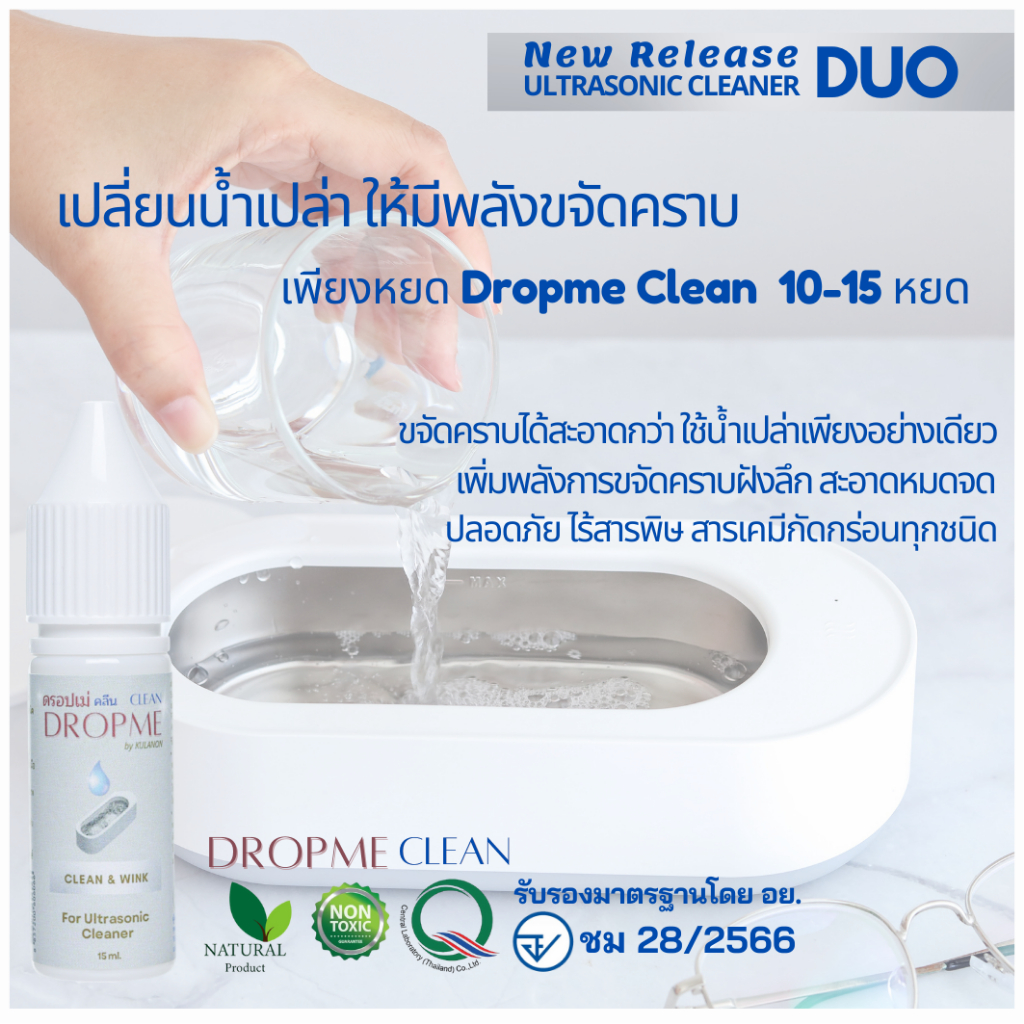 Ultrasonic Cleaner Solution Ultrasonic Cleaner Booster Cleaners Polish