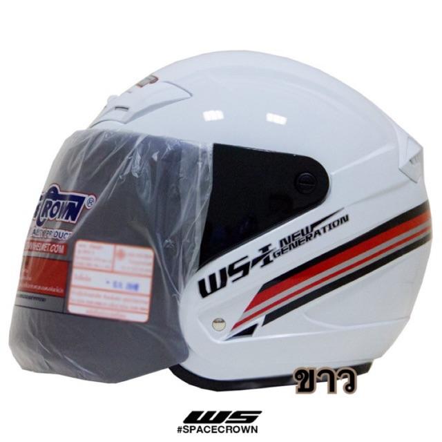 หมวกกันน็อค SPACE CROWN รุ่น WS ส่งเร็วเก็บเงินปลายทาง หมวกกันน็อค หมวกกันน็อคเด็ก หมวกกันน็อคผู้ใหญ่ หมวกกันน็อค 3 กระดุม หมวกกันน็อคเต็มใบ  หมวกกันน็อคครึ่งใบ ของแท้
