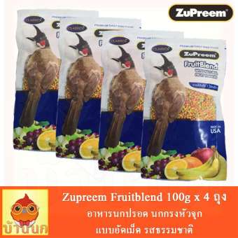 ZuPreem FruitBlend อาหารนกปรอด นกกรงหัวจุก แบบอัดเม็ด รสธรรมชาติ (100g.) Pack 4