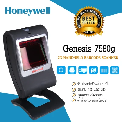 Genesis 7580g Hands-Free Scanner