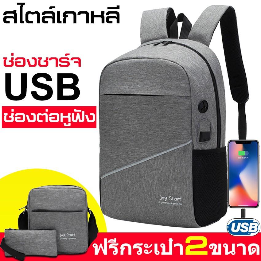 โปรโมชั่น กระเป๋า กระเป๋าแล็ปท็อปแโน้ตบุ๊ค Laptop Bag กระเป๋าใส่เสื้อผ้า ระเป๋ากันน้ำ กระเป๋าอเนกประสงค์ ลดกระหน่ำ กระเป๋า ใส่ เสื้อผ้า เดินทาง กระเป๋า ใส่ เสื้อผ้า ใบ ใหญ่ กระเป๋า ใส่ เสื้อผ้า กัน น้ำ กระเป๋า ใส่ เสื้อผ้า สะพาย ข้าง