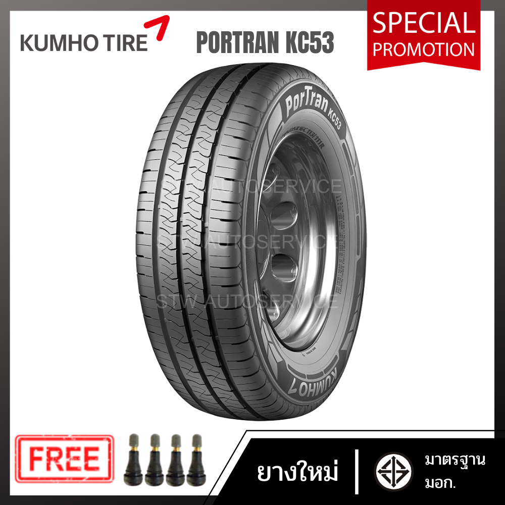 ยาง KUMHO PORTRAN KC53 195R15 (4 เส้น)