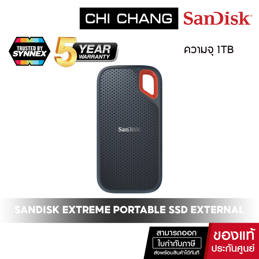 sandisk-extreme-portable-ssd-1tb-sdssde61-1t00-g25