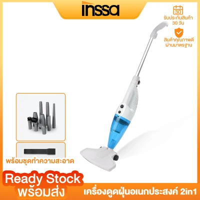INSSA Stick Vacuum Cleaners เครื่องดูดฝุ่นทำความสะอาดบ้านขนาดเล็กมือถือแบบพกพาเครื่องดูดฝุ่นสก์ท็อปสร้างสรรค์แห้งเปียกสองเครื่องดูดฝุ่น