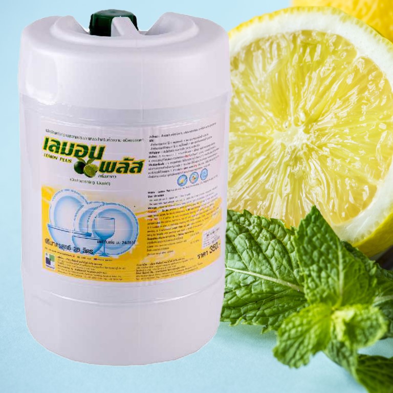 น้ำยาล้างจาน เลมอน พลัส Lemon Plus 20L. Dishwashing Liquid ส่งฟรี!! (ต้องการเก็บเงินปลายทางทัก Chat ได้เลย)