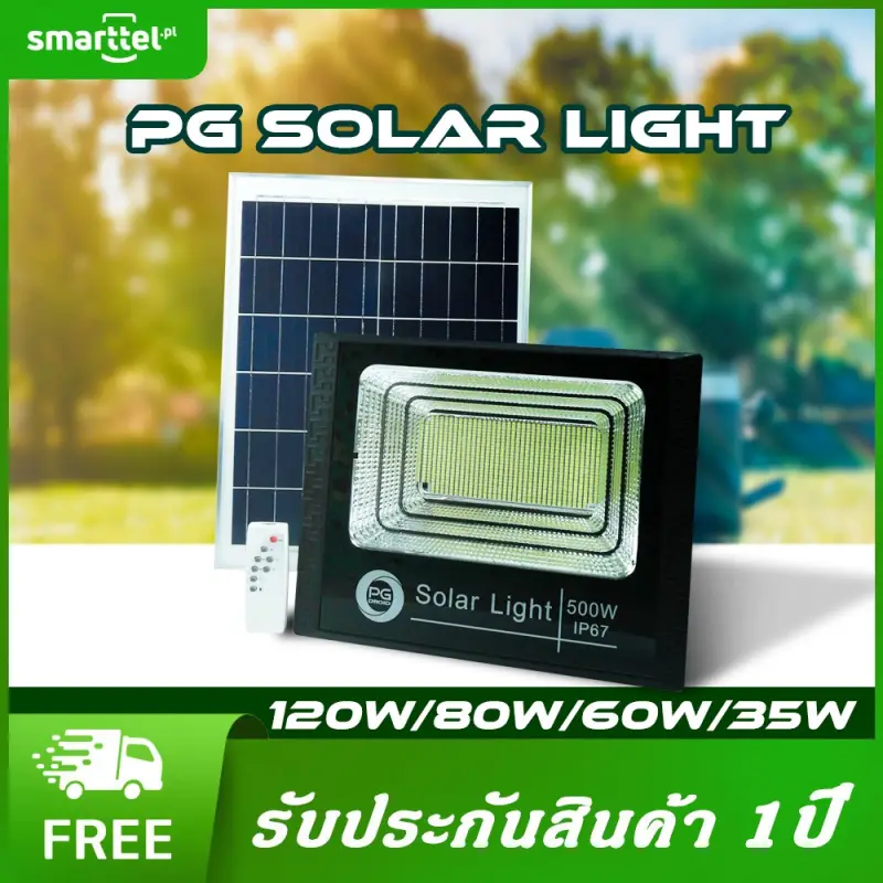 ภาพสินค้าPG Solar Light 35W ไฟสปอร์ตไลท์ กันน้ำ ไฟ PG Solar Cell โซล่าเซลล์ โซลาเซลล์ ไฟ led จากร้าน Smarttel shop บน Lazada ภาพที่ 1