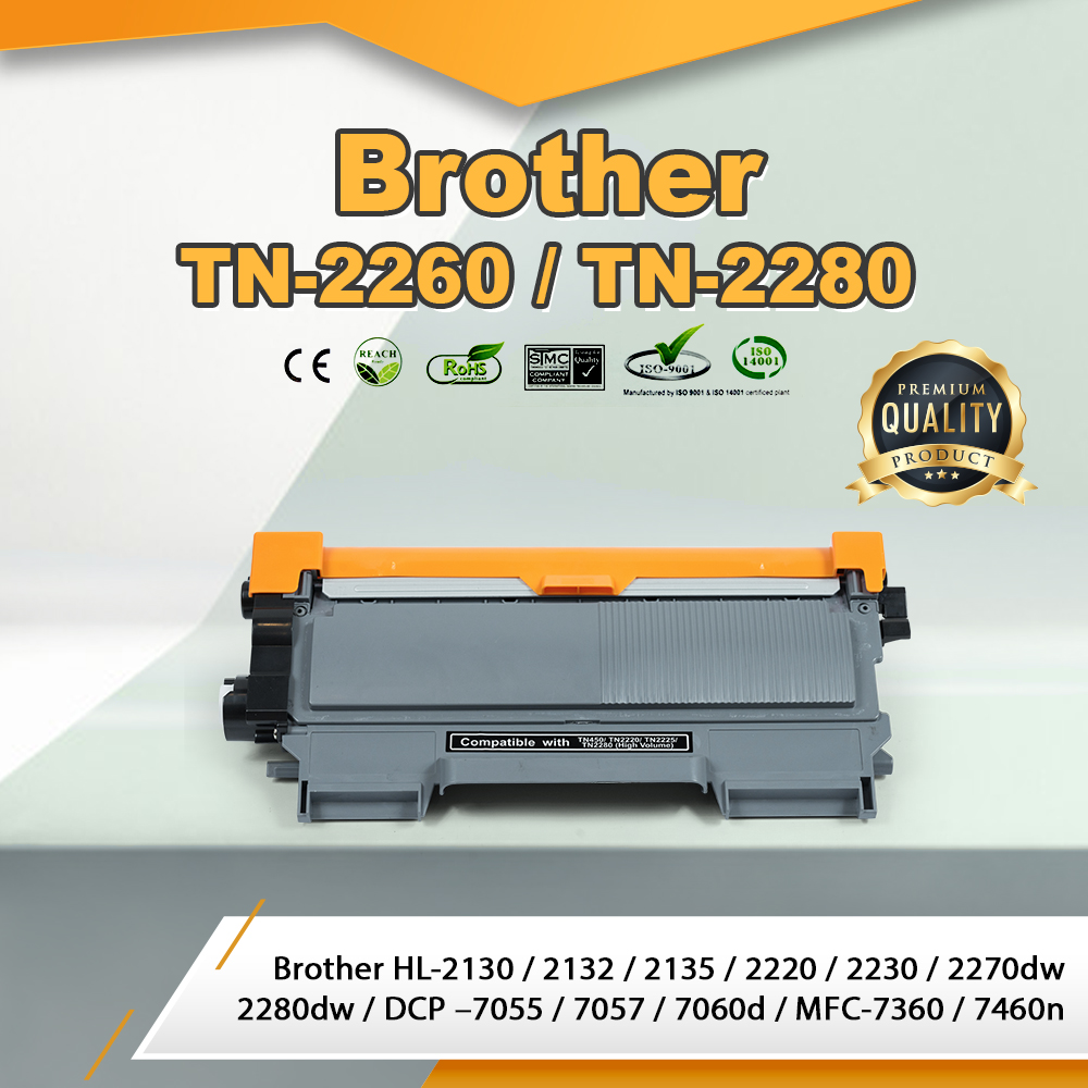 Brother TN2280 TN2280 หมึก ตลับหมึกพิมพ์เลเซอร์ ตลับหมึกโทนเนอร์ หมึก