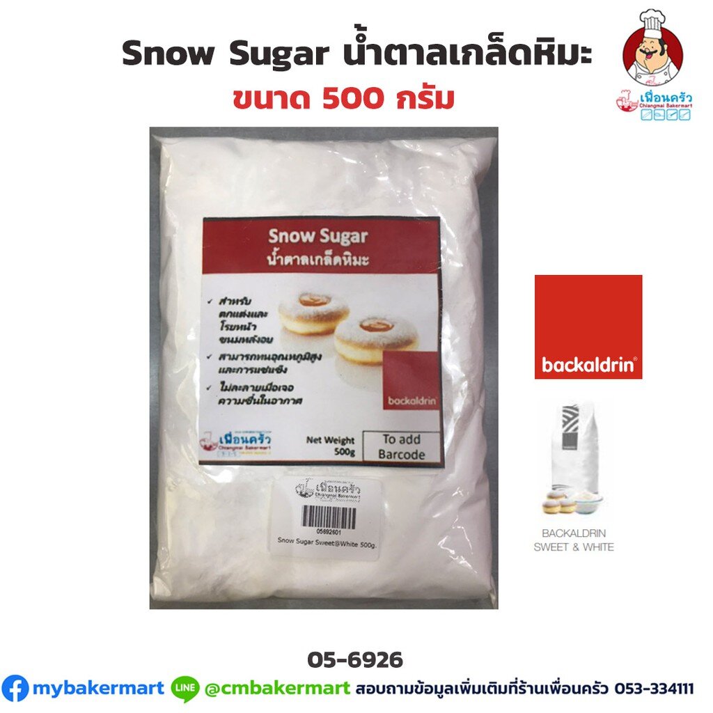 Snow Sugar 