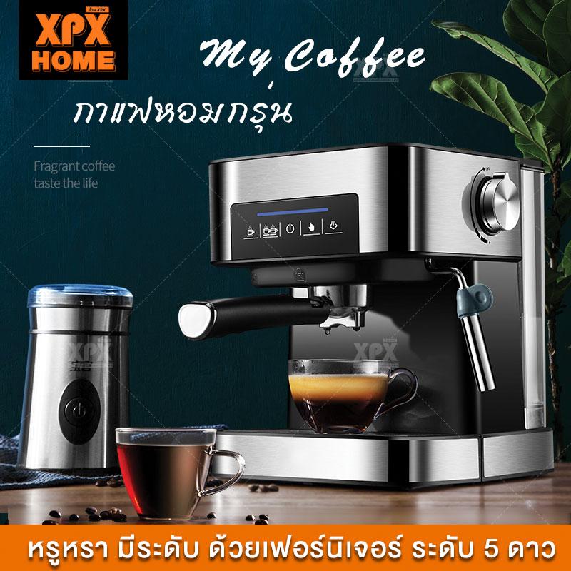 XPX เครื่องชงกาแฟ เครื่องชงกาแฟอัตโนมัติ แบบหน้าจอสัมผัส ปรับความเข้มข้นของกาแฟได้
สกัดด้วยแรงดันสูง 20 bar ถังเก็บน้ำความจุ 1.5L