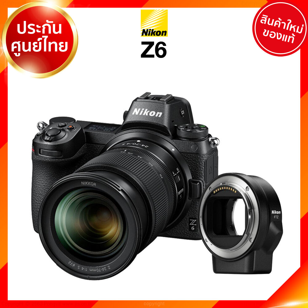 Nikon Z6 / kit 24-70 / Body / Adapter FTZ Mirrorless Camera กล้อง นิคอน มิลเลอร์เลส ประกันศูนย์