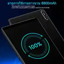ภาพขนาดย่อของภาพหน้าปกสินค้าศูนย์ไทย Realmi แท็บเล็ตถูกๆ2022 แท็บเล็ต Android 10.0 แทปเล็ตราคาถูก 10.1นิ้ว แท็บเล็ตอัจฉริยะ8gb +256gb ten core Tablet PC แท็บเล็ตโทรได้ 10นิ้ว แท็บเล็ตถูกๆ แท็บเล็ตขาย Dual 5G SIM โทรศัพท์ Blth 5.0 แบรนด์ใหม่ของแท้ทีวีออนไลน์หลักสูตรเกมแท็บเล็ต จากร้าน Real Phone บน Lazada ภาพที่ 3