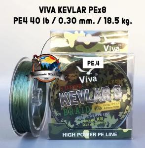 สินค้า สายพีอี วีว่า VIVA KEVLAR PEx8 (สายสีเขียว)