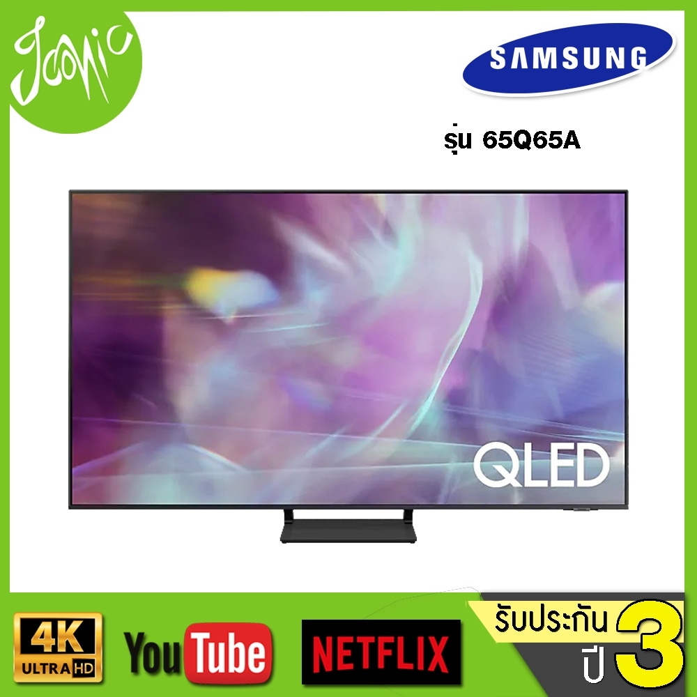 SAMSUNG Smart TV 4K QLED Q65A 65