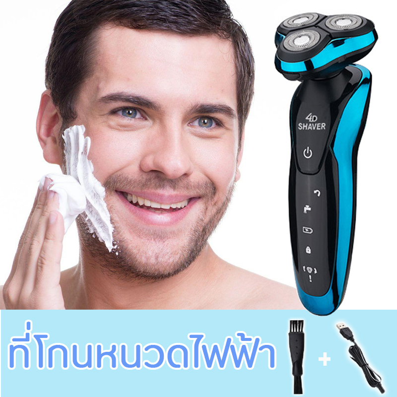 โกนหนวดไฟฟ้า เครื่องโกนหนวด ที่โกนหนวดไฟฟ้า เครื่องโกนหนวดไฟฟ้ารุ่นใหม่ Electric Shaverตัดแต่งขน ตัดแต่งขนจมูก 【รับประกันสินค้า 60 วัน 】 Razor Beard Nose Trimmer Trimer Shaving Machine for Men Barbeador Rechargeable Washable Wet Dry Waterproof