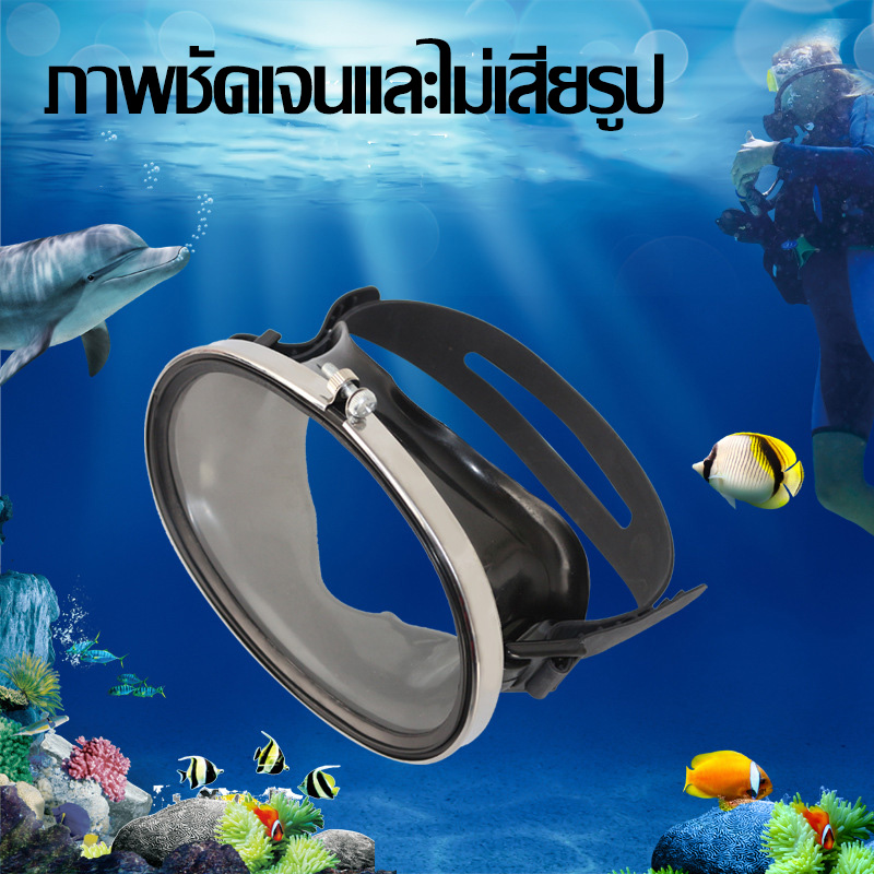 Diving Mask หน้ากากดำน้ำ แว่นดำน้ำ แว่นตาดำน้ำ หน้ากากดำน้ำตื้น มืออาชีพหน้ากากดำน้ำใต้น้ำซิลิโคนสำหรับผู้ใหญ่ป้องกันหมอกดำน้ำแว่นตาว่ายน้ำตกปลาผู้ชายผู้หญิงว่ายน้ำแว่นตา (สีดำ)