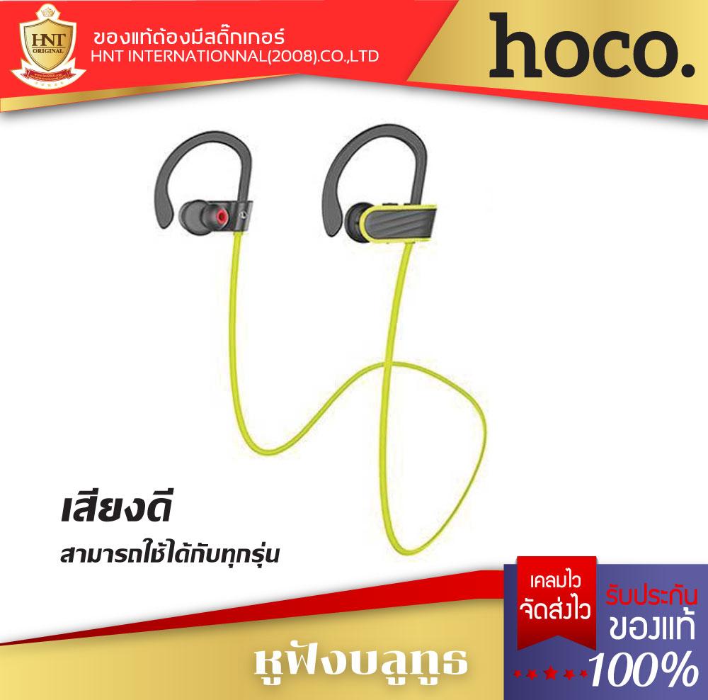 HOCO รุ่น ES7 หูฟัง หูฟังไร้สาย หูฟังบลูทูธ EARPHONE